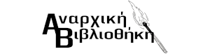 a-d-a-directory-of-anarchist-archives-35.png